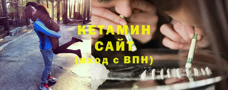 блэк спрут ссылка  Остров  Кетамин ketamine 